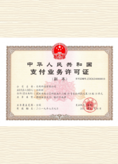 蛟河荣誉证书